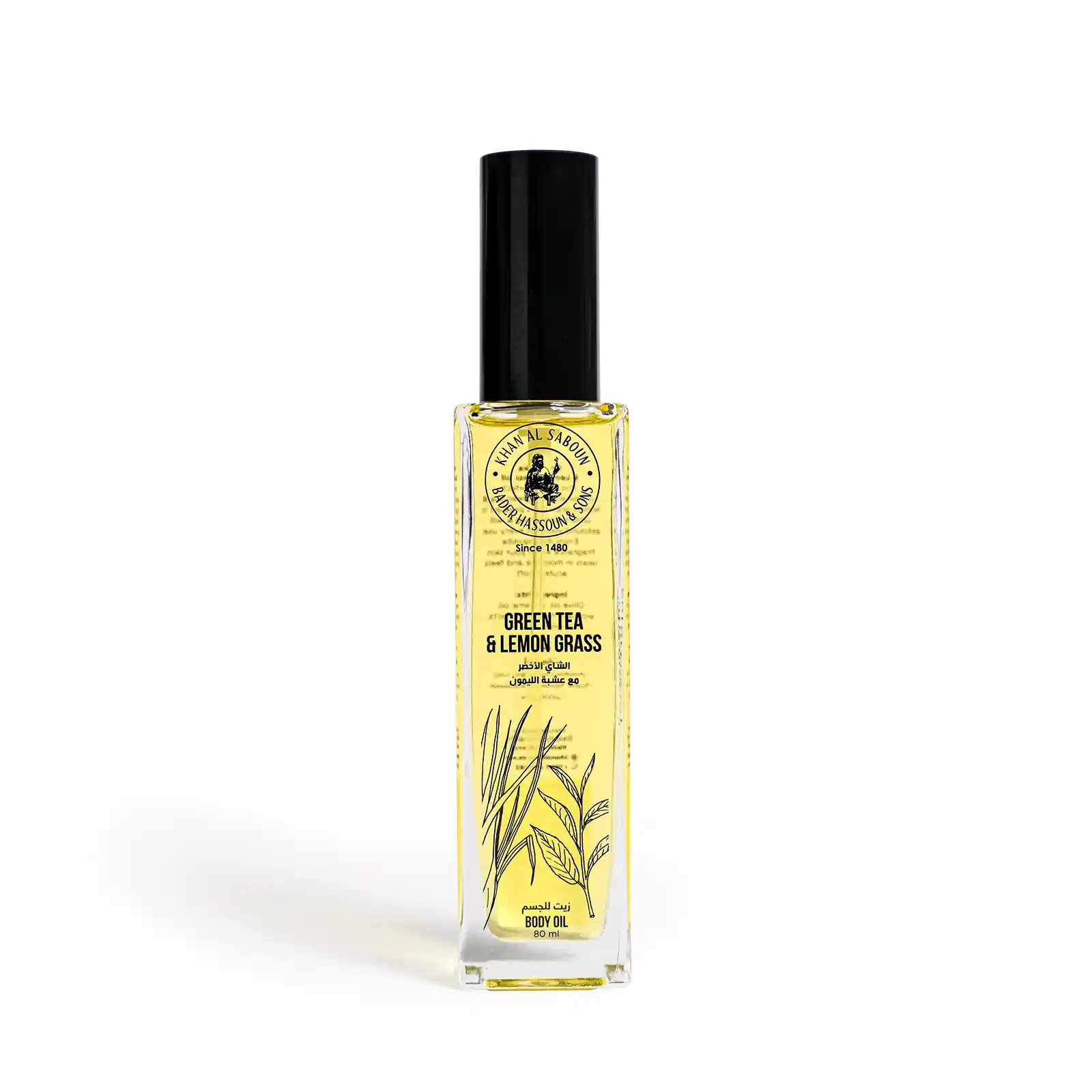 Green Tea & Lemon Grass Body Oil